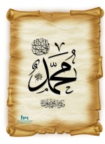 Muhammed a.s.